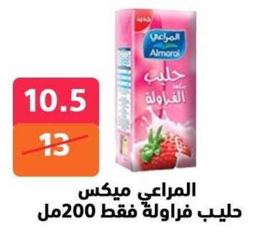 ALMARAI Flavoured Milk available at Hyper City Damietta in Egypt - Cairo