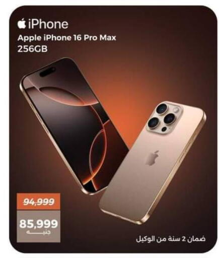APPLE iPhone 16 available at Raneen in Egypt - Cairo