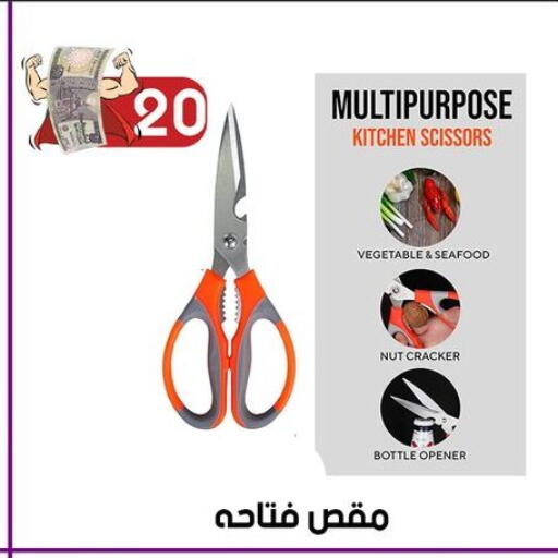 available at Grab Elhawy in Egypt - Cairo