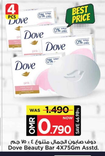 DOVE available at MARK & SAVE in Oman - Muscat