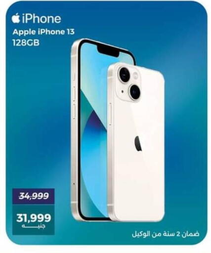 APPLE iPhone 13 available at Raneen in Egypt - Cairo