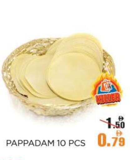 available at OK Hypermarket LLC SPC in UAE - Abu Dhabi