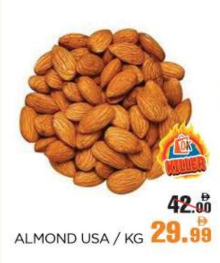 available at OK Hypermarket LLC SPC in UAE - Abu Dhabi