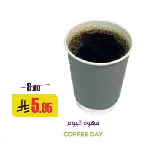 available at Sapt in KSA, Saudi Arabia, Saudi - Buraidah