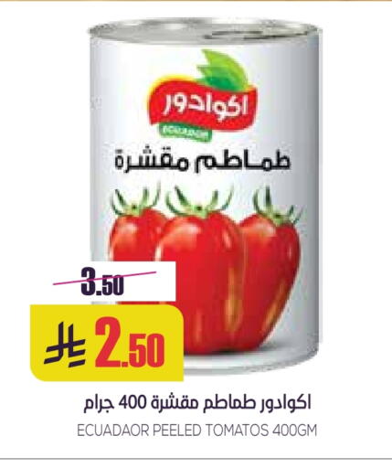 available at Sapt in KSA, Saudi Arabia, Saudi - Buraidah