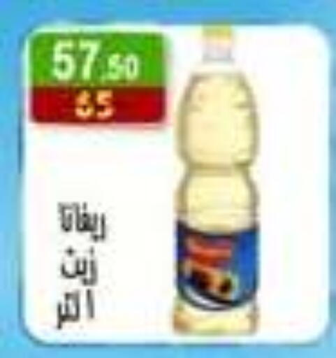 available at Hyper Eagle in Egypt - Cairo