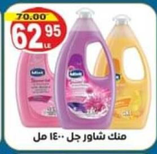 available at هايبر نيو فكرة in Egypt - القاهرة