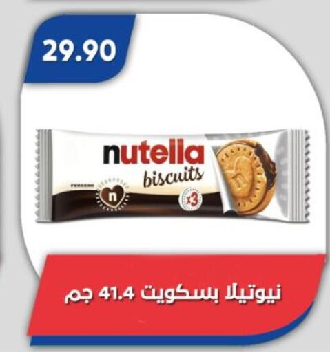 available at Bassem Market in Egypt - Cairo