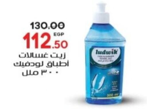 available at Galhom Market in Egypt - Cairo