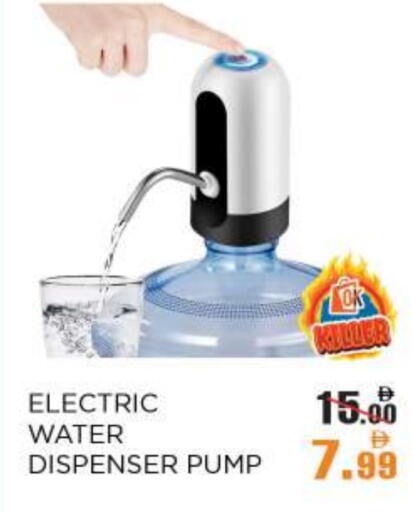 available at OK Hypermarket LLC SPC in UAE - Abu Dhabi