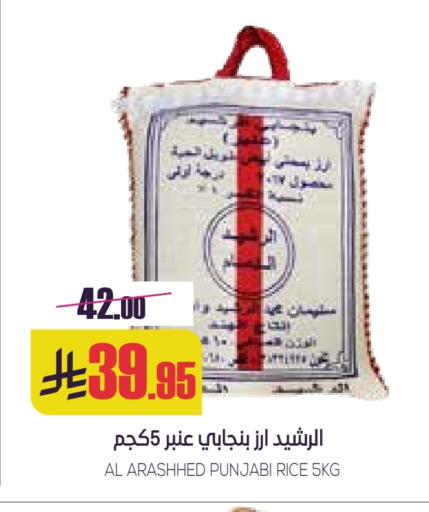 available at Sapt in KSA, Saudi Arabia, Saudi - Buraidah