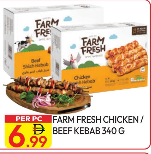 FARM FRESH Chicken Kabab available at Dream Land in UAE - Dubai