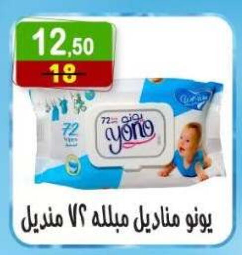 available at Hyper Eagle in Egypt - Cairo