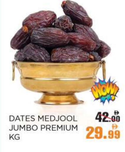 available at OK Hypermarket LLC SPC in UAE - Abu Dhabi