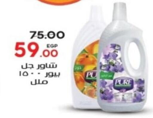 available at جلهوم ماركت in Egypt - القاهرة