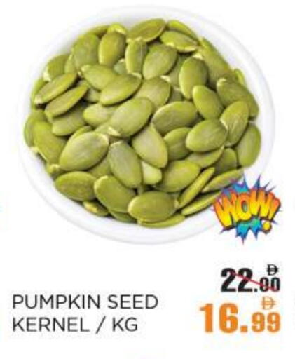 Pumpkin available at OK Hypermarket LLC SPC in UAE - Abu Dhabi