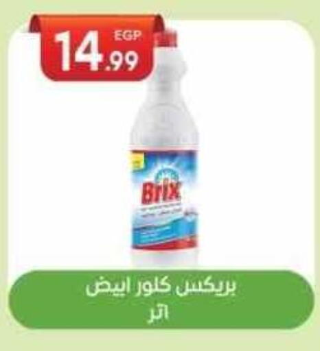 available at El mhallawy Sons in Egypt - Cairo