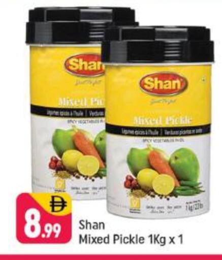 SHAN Pickle available at Shaklan  in UAE - Dubai