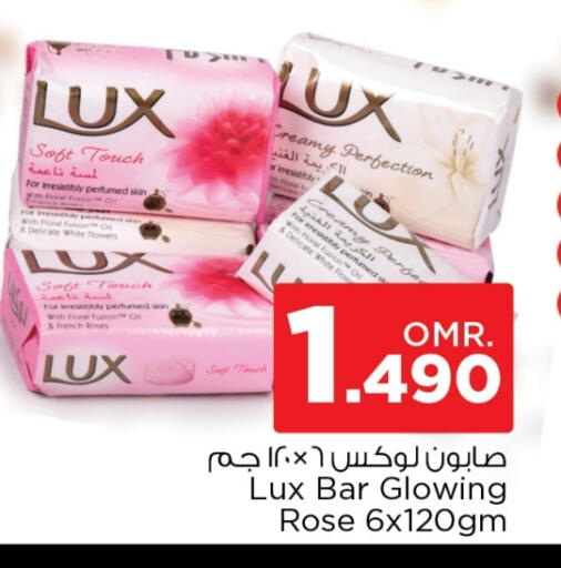 LUX available at Nesto Hyper Market   in Oman - Muscat