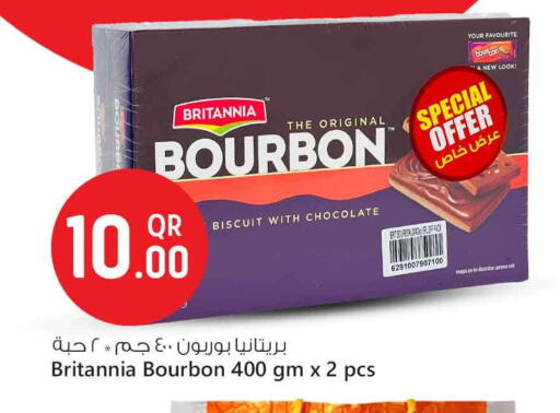 available at Safari Hypermarket in Qatar - Al Rayyan