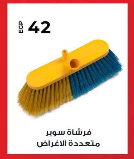 available at Fathalla Market  in Egypt - Cairo