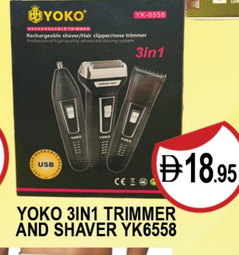 Hair Remover  available at AL MADINA (Dubai) in UAE - Dubai