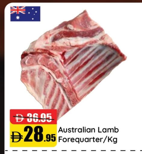 Mutton / Lamb available at Al Aswaq Hypermarket in UAE - Ras al Khaimah