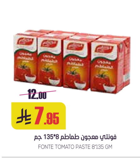 Tomato Paste available at Sapt in KSA, Saudi Arabia, Saudi - Buraidah