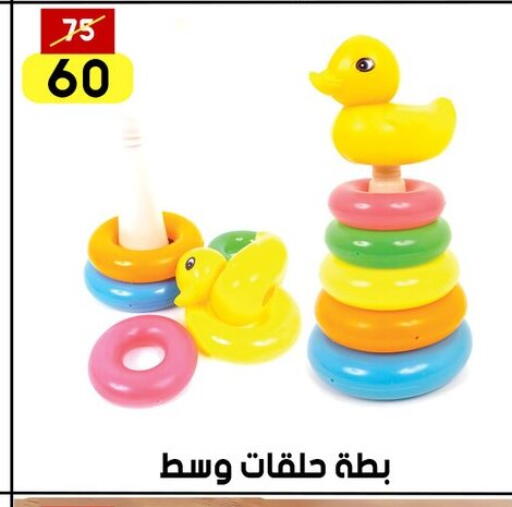available at جراب الحاوى in Egypt - القاهرة