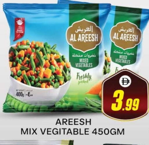 available at AL MADINA (Dubai) in UAE - Dubai