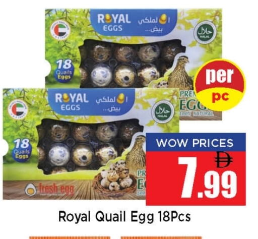 available at نيومارت هايبرماركت in الإمارات العربية المتحدة , الامارات - الشارقة / عجمان