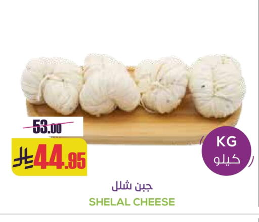 available at Sapt in KSA, Saudi Arabia, Saudi - Buraidah