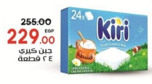 كيري جبنة كريمية available at جلهوم ماركت in Egypt - القاهرة