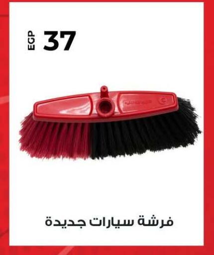 available at Fathalla Market  in Egypt - Cairo