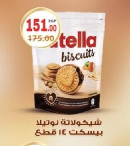 available at Galhom Market in Egypt - Cairo