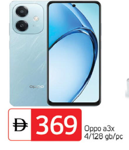 OPPO available at TALAL MARKET in UAE - Dubai
