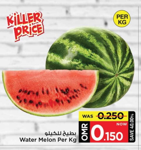 Watermelon available at MARK & SAVE in Oman - Muscat