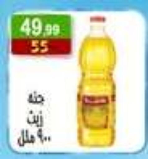 available at Hyper Eagle in Egypt - Cairo