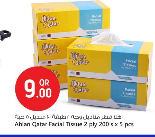 available at Safari Hypermarket in Qatar - Al Rayyan
