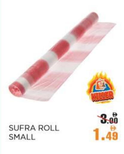 available at OK Hypermarket LLC SPC in UAE - Abu Dhabi