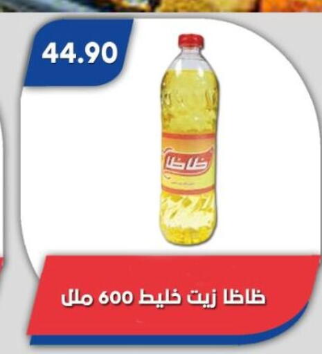 available at باسم ماركت in Egypt - القاهرة