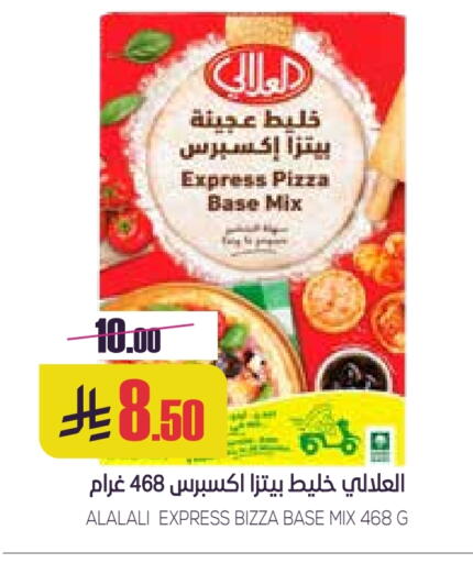 AL ALALI available at Sapt in KSA, Saudi Arabia, Saudi - Buraidah