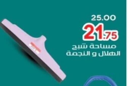 available at جلهوم ماركت in Egypt - القاهرة