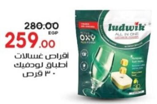 available at Galhom Market in Egypt - Cairo