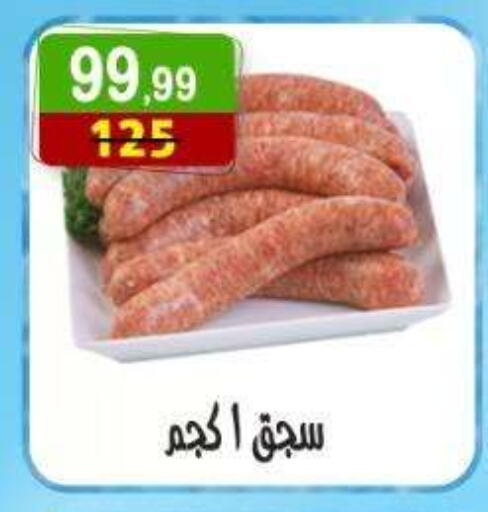 available at Hyper Eagle in Egypt - Cairo