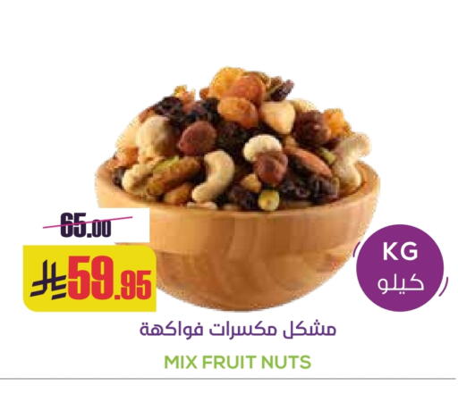 available at Sapt in KSA, Saudi Arabia, Saudi - Buraidah