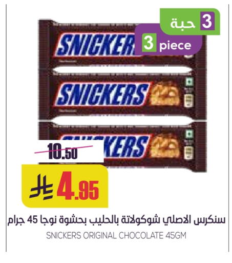 available at Sapt in KSA, Saudi Arabia, Saudi - Buraidah