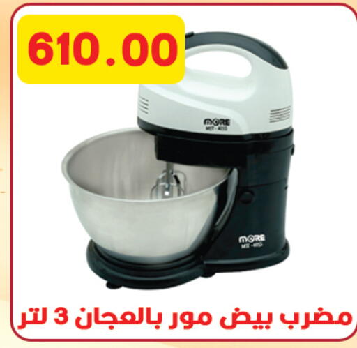 available at Hyper El Qudse in Egypt - Cairo