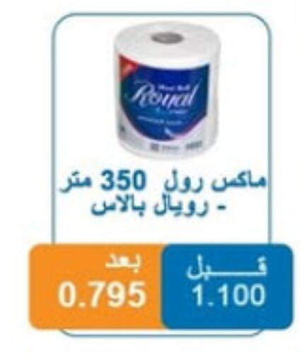 Toilet & Paper Tissue in Alshuhada co.op, Kuwait Offers - Kuwait available at Alshuhada co.op in Kuwait - Kuwait City