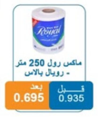 Toilet & Paper Tissue in Alshuhada co.op, Kuwait Offers - Kuwait available at Alshuhada co.op in Kuwait - Kuwait City